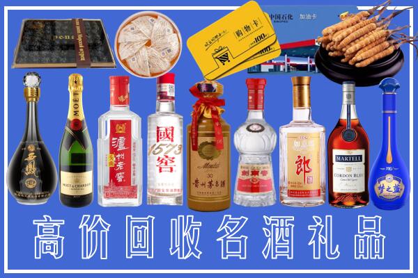 渭南市白水县回收烟酒