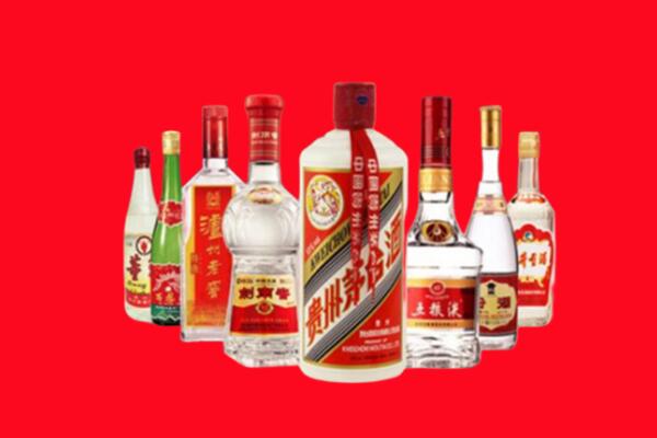 渭南市白水县回收名酒