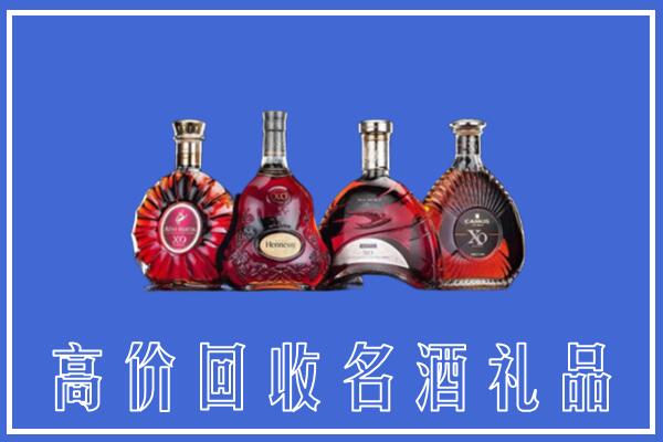 渭南市白水县回收洋酒