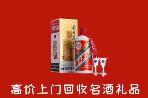 渭南市白水县回收贵州茅台酒