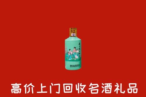 渭南市白水县回收24节气茅台酒