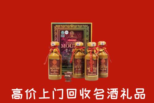 渭南市白水县回收50年茅台酒