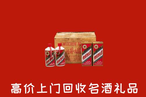 渭南市白水县回收铁盖茅台酒