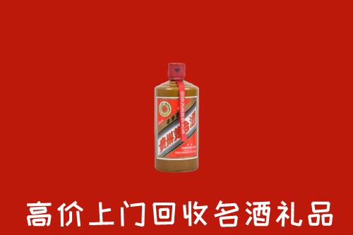 渭南市白水县回收陈酿茅台酒